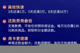 吴兴讨债公司成功追回拖欠八年欠款50万成功案例